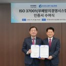 중소기업인증원 - 북구 노원로 116 | 중소기업인증원