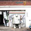 주식회사 유목