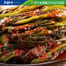 여수농협돌산갓김치공장