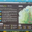 김천물소리생태숲_#2 이미지