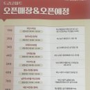 트리콜마트연산