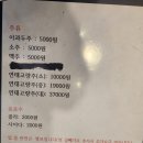 신화짬뽕 이미지