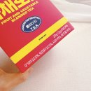 카페인박스 | 카페인없는차 추천 찾다 마셔본 과채로움 과일티 휴롬 블렌딩 티백 후기