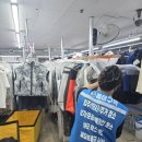 청정세탁소 네이버블로그