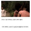 공효진이 여주고 정경호가 4대천왕 중 한명인 귀여니 소설 영화, 다섯개의 별.jpg 이미지