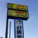 금왕농장 이미지