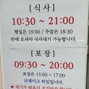송탄부대찌개(비전점) | (송탄맛집)정말 솔직후기 부대찌개 전국1등? - 김네집 내돈내산 리뷰!