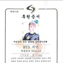 지민32 이미지