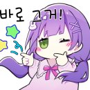 진주사누끼 이미지