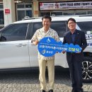 금산군 교통약자 이동지원센터 이미지