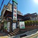 채선당남산점 네이버블로그
