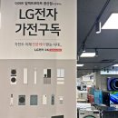 (주)이마트광산점