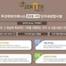 두산위브 이미지