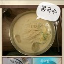 행복한약초칼국수 이미지