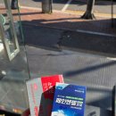 영대정문약국 이미지