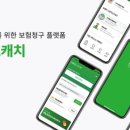 캐치 이미지