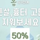 아띠뷰티랩