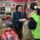 고맙습니다 | [행사후기]올해도 고맙습니다! 상인 감사 온기 나눔