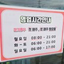 송정냉면;국밥