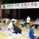 공주여자고등학교