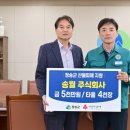 송월 주식회사