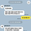 전화로 보는 1인 사주 미래산방사주 후기