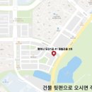 미라클공인중개사사무소 이미지