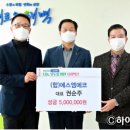 (합)에스엠 에코