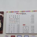 안면도 바지락 칼국수 이미지