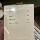 맛찬들왕소금구이 부평점 이미지