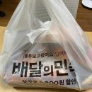 요꼬치킨