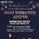 춘하추동 디톡스 콘서트 이미지