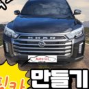 지엘오토 이미지