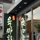 육마왕 네이버블로그