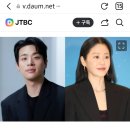 [단독] 박정민·고현정, 변영주 감독 '당신의 과녁' 캐스팅 이미지