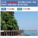 관광다방