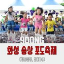 송산포도로 이미지