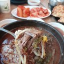 양평해장국 네이버블로그