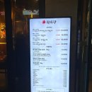 화륵향 고성점 | 대구 북구청 맛집 숯불갈비 전문 화륵향 고성점