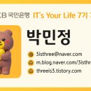 Fancy and game | [CSS] CSS Diner (12, 16, 17, 19, 22, 27)