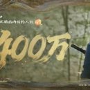 천향