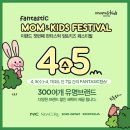 알로앤루 NC백화점 스포츠동아
