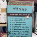 무진장여객 | 진안 마이산탑사 전라북도 가볼 만한 곳 국내 겨울 여행 관광지