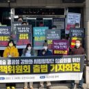 아산시립합창단노동조합 이미지