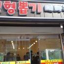 뽑기대마왕 이미지