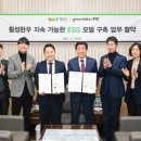 HS한우농장 이미지