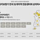 스타키보청기동작센터 이미지