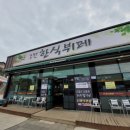 [강원/영월] 영월 무릉도원 법흥계곡 주변 맛집 주천한식뷔페