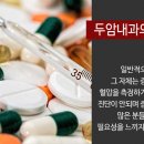 두암내과의원 이미지