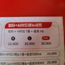 올스타피자삼천평화점 이미지